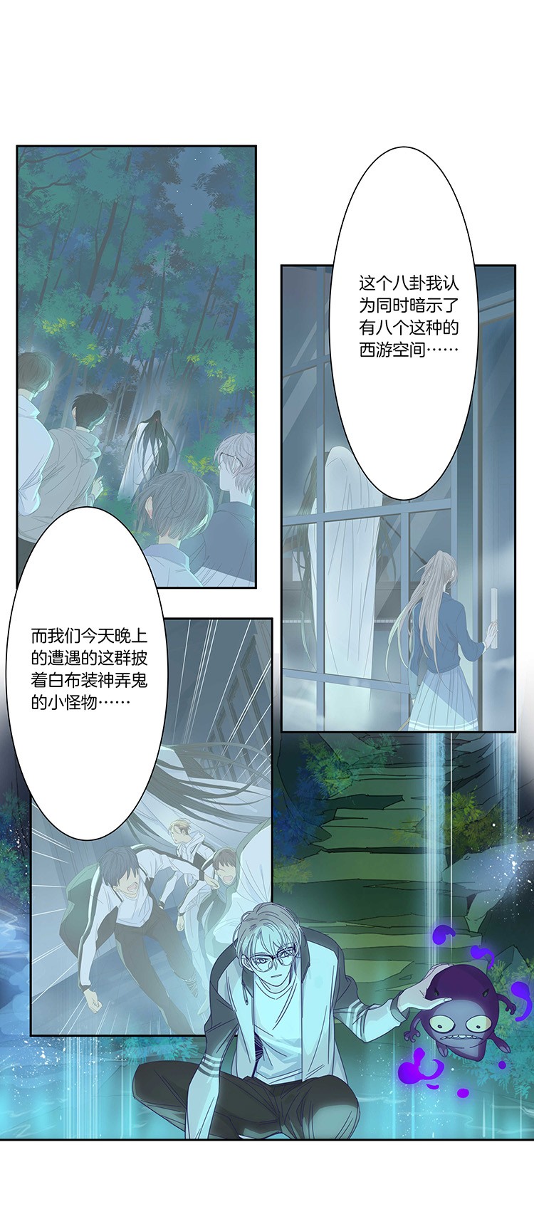 47校园魅影413