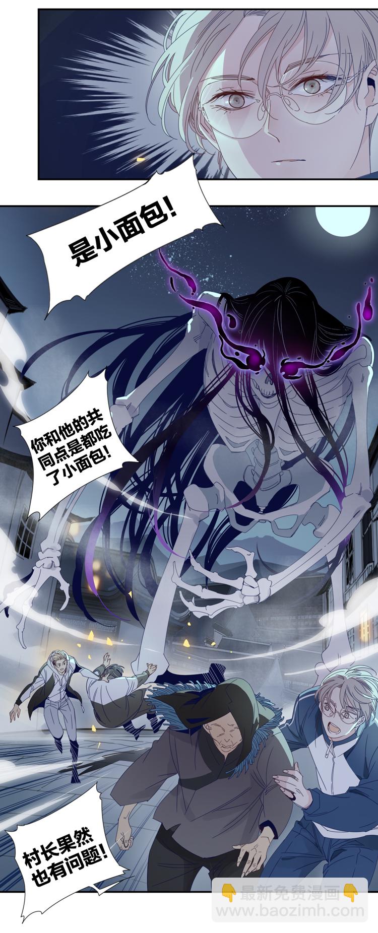 06 小镇惊魂65
