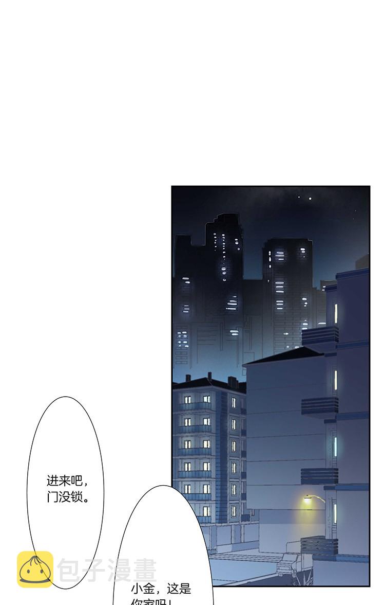 47校园魅影40