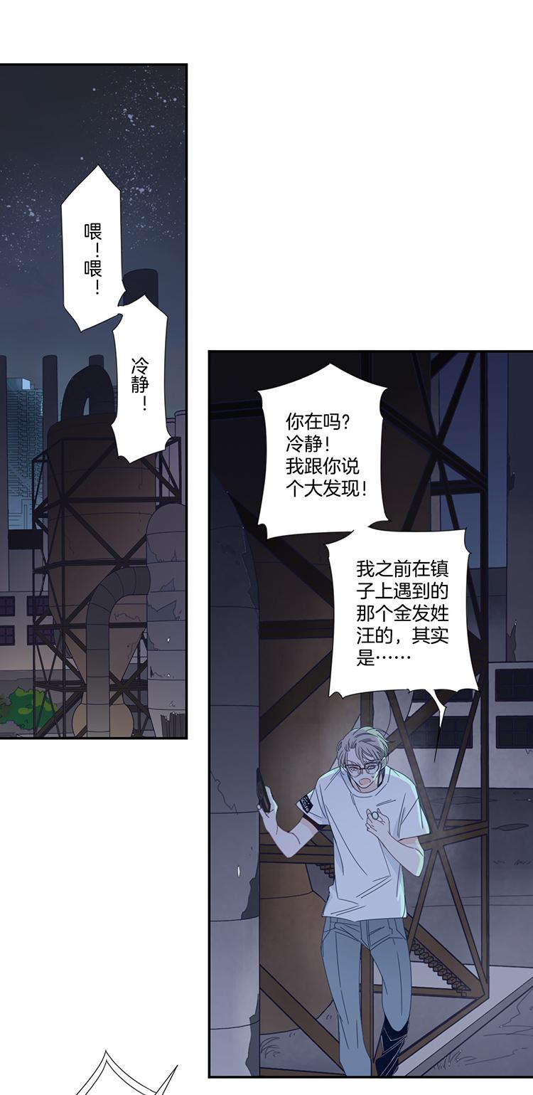 16 外婆的危机45