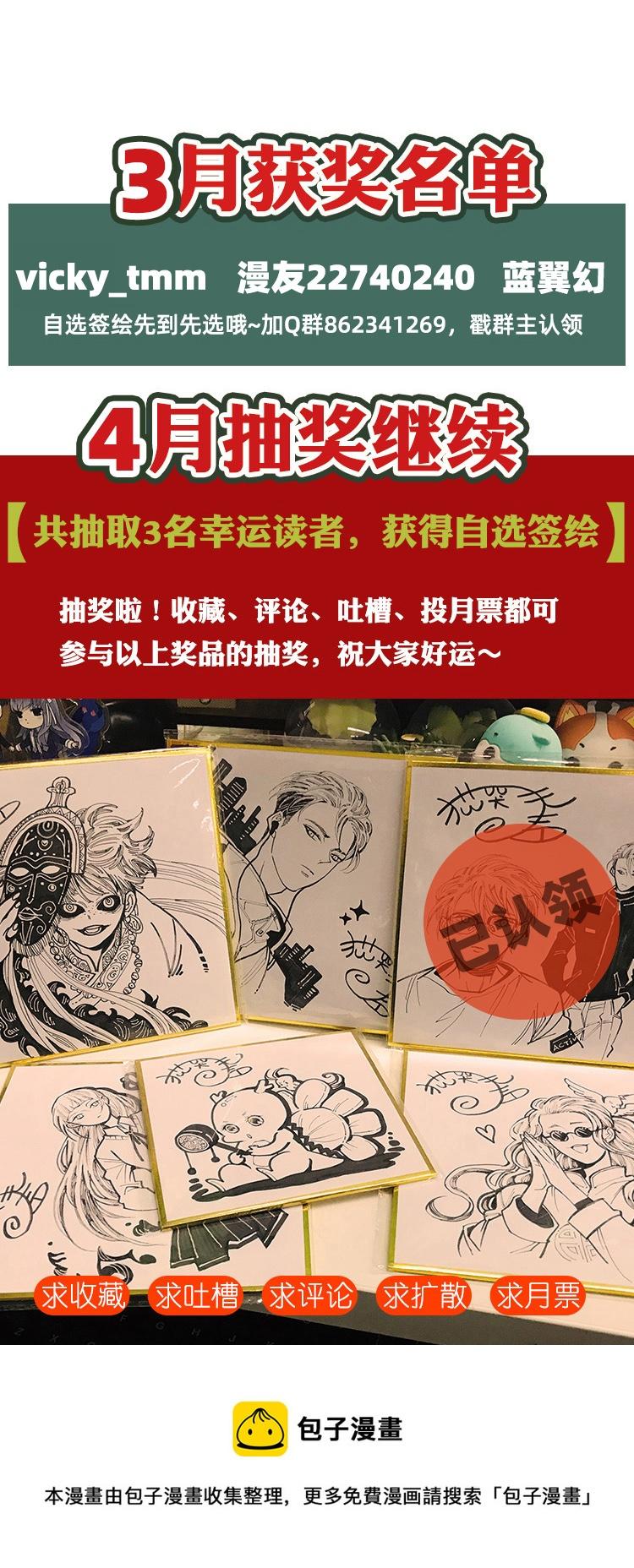 36 禁域生物720
