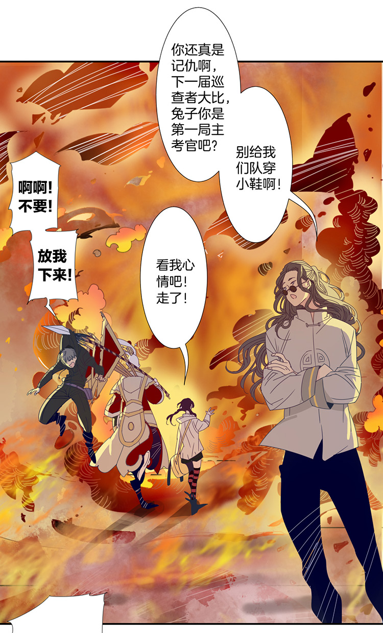 21 外婆的危机911