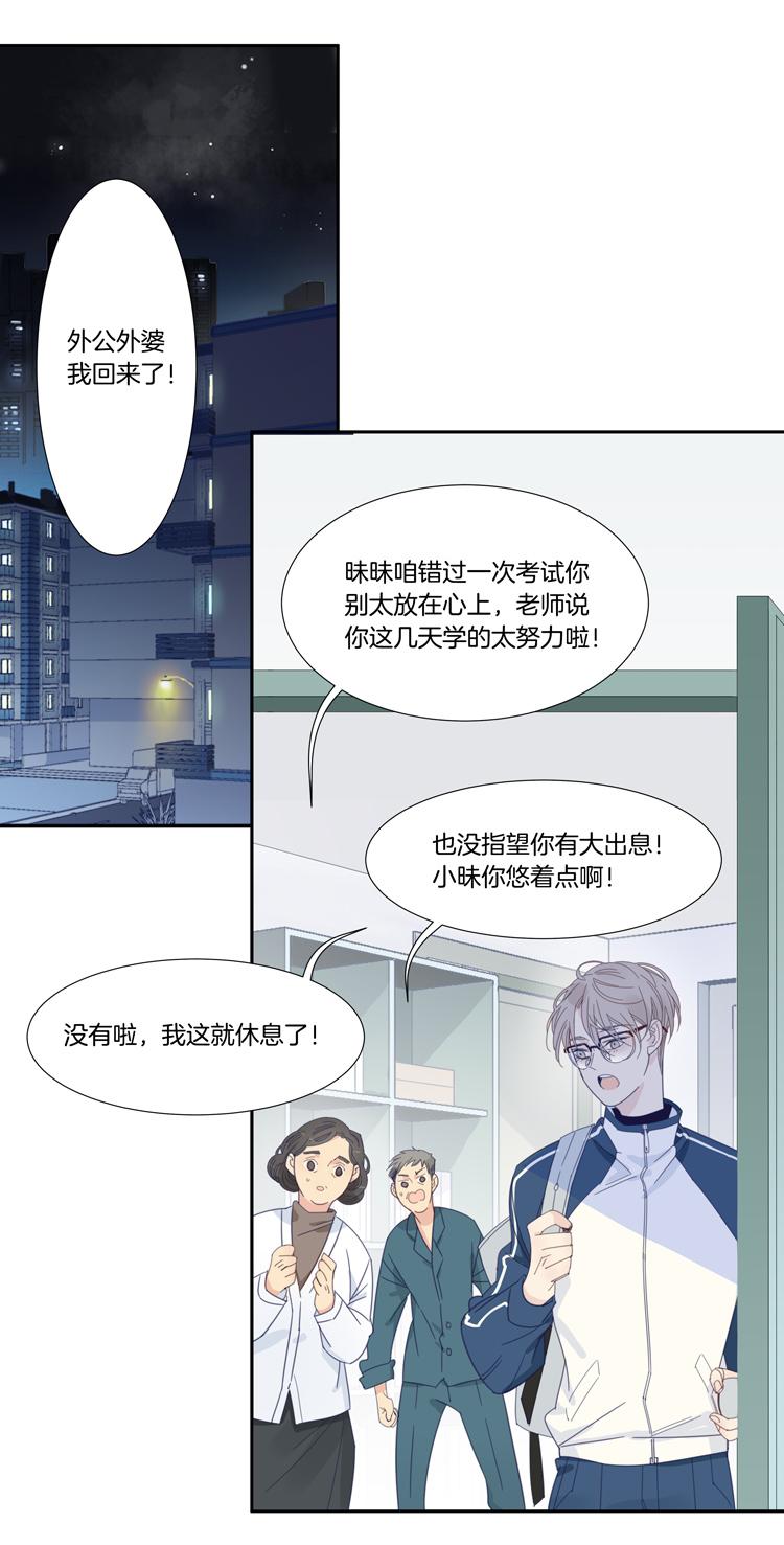 43 禁域生物140