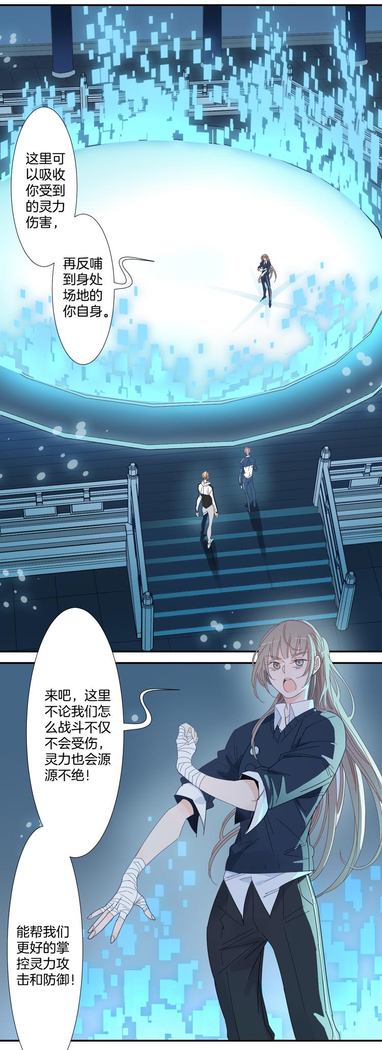 31 禁域生物211