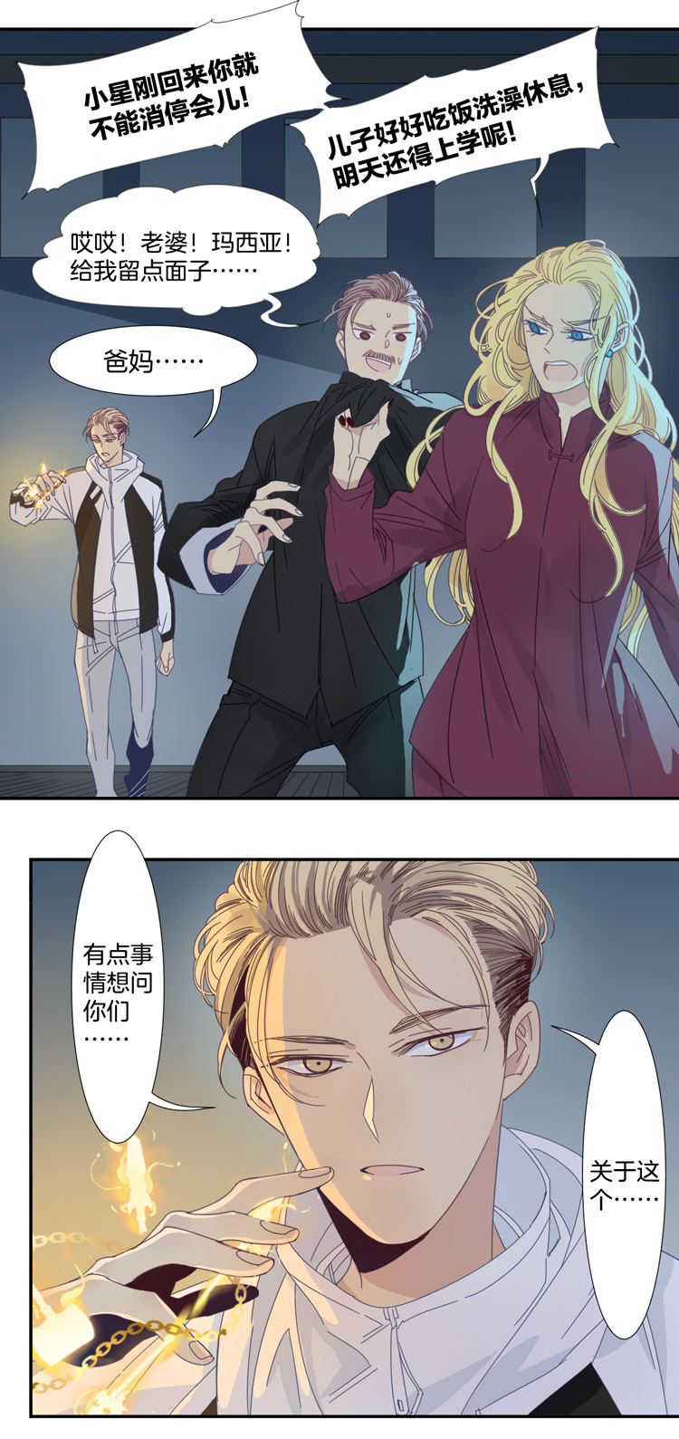 10 加入我们吧26