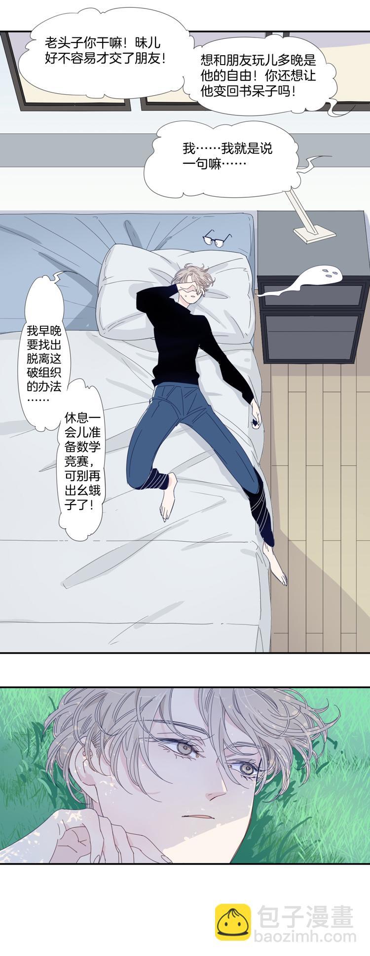 31 禁域生物217