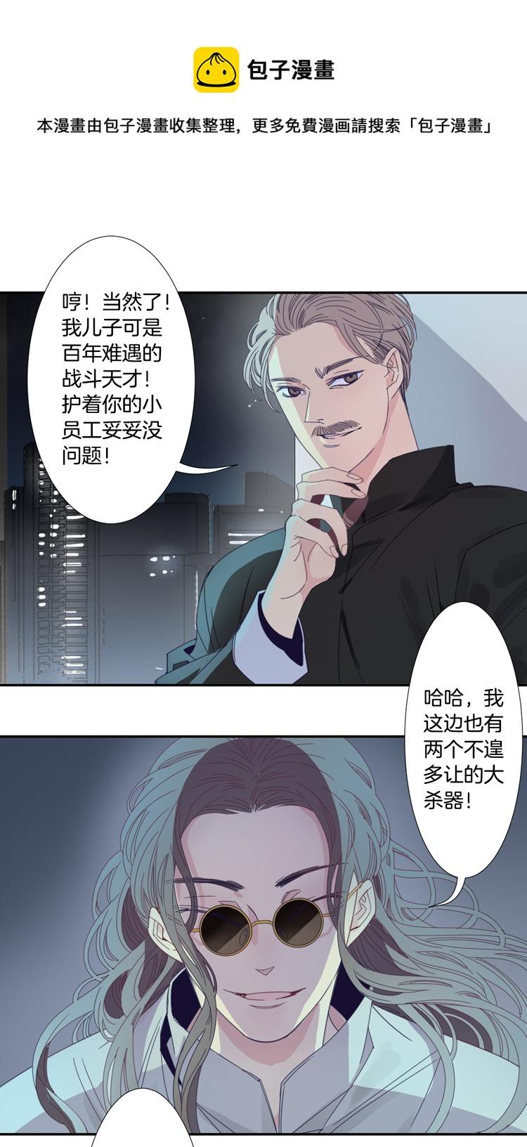 18 外婆的危机620