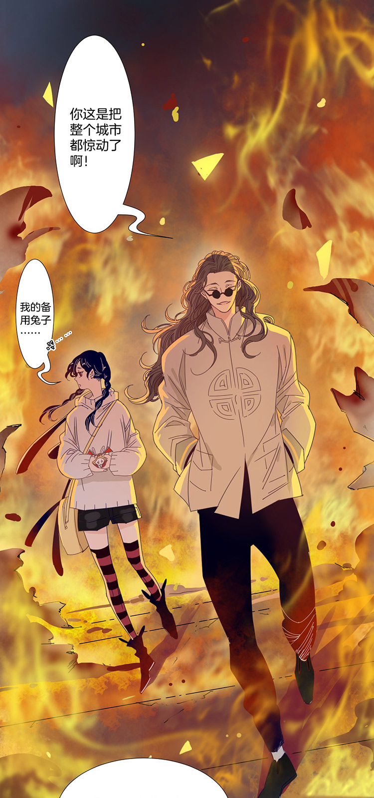 21 外婆的危机95