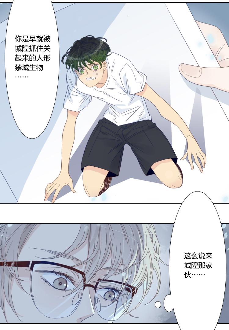 40 禁域生物1119