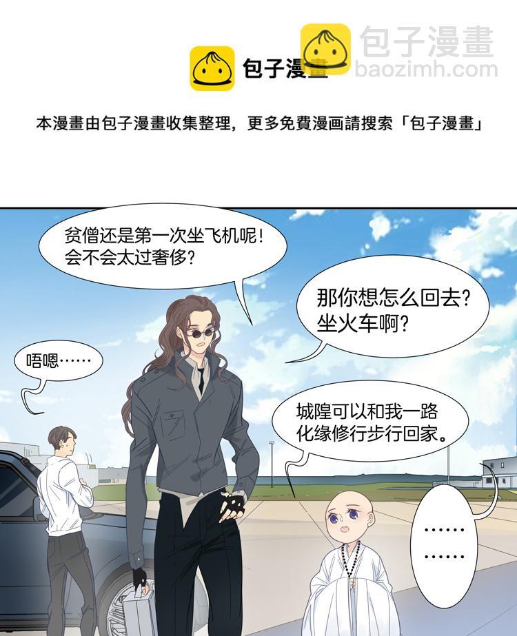 38 禁域生物98