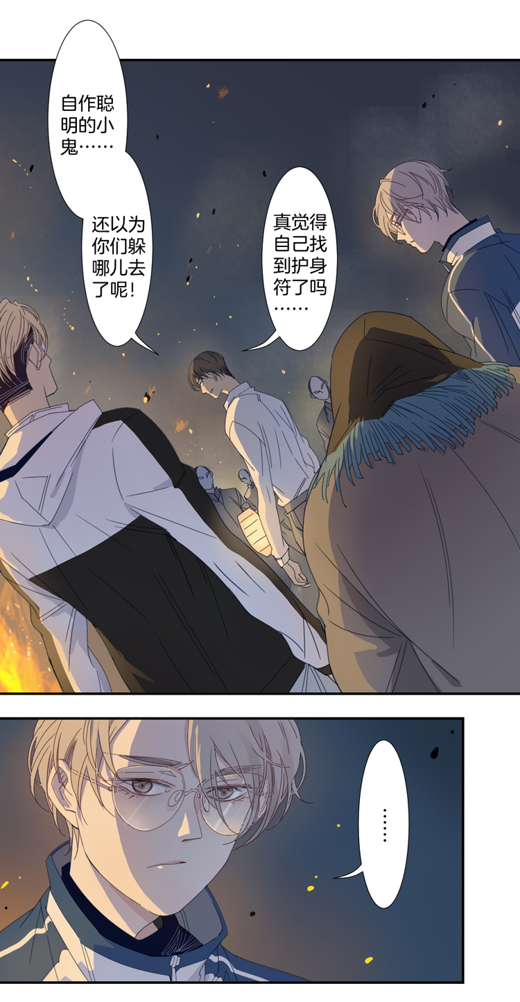 05 小镇惊魂511