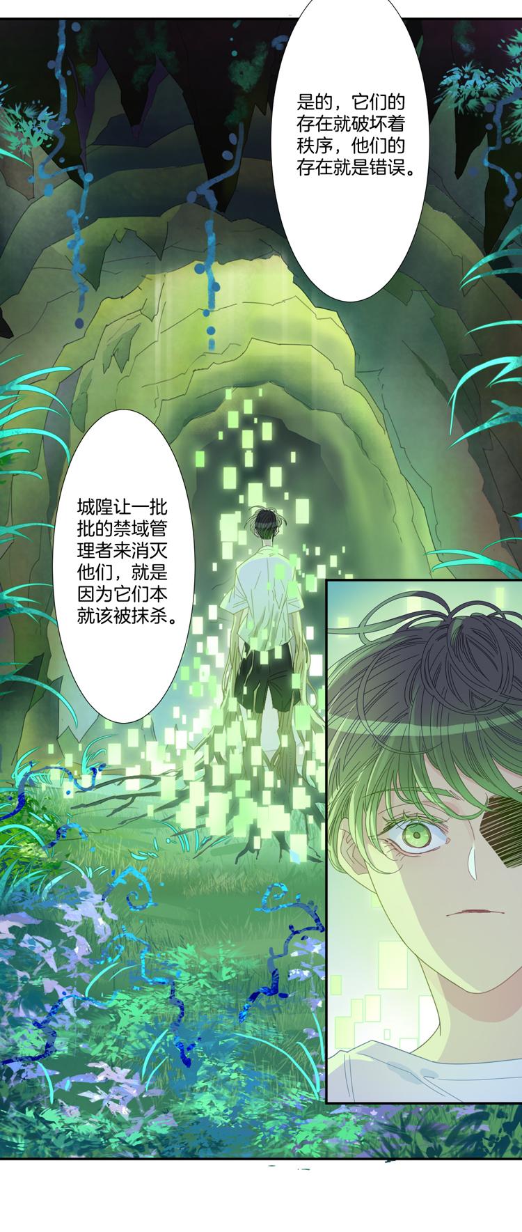 34 禁域生物517