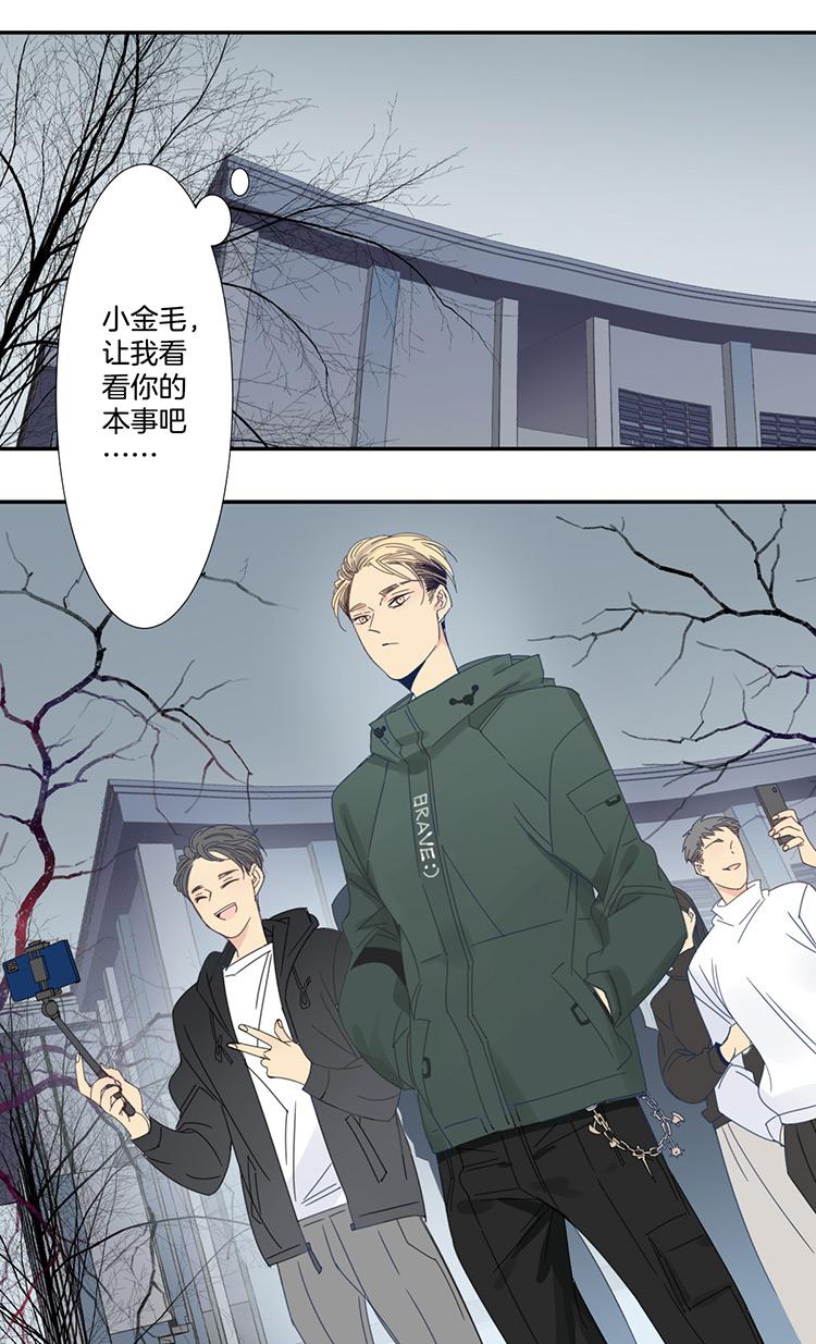 23 花果山的秘密419