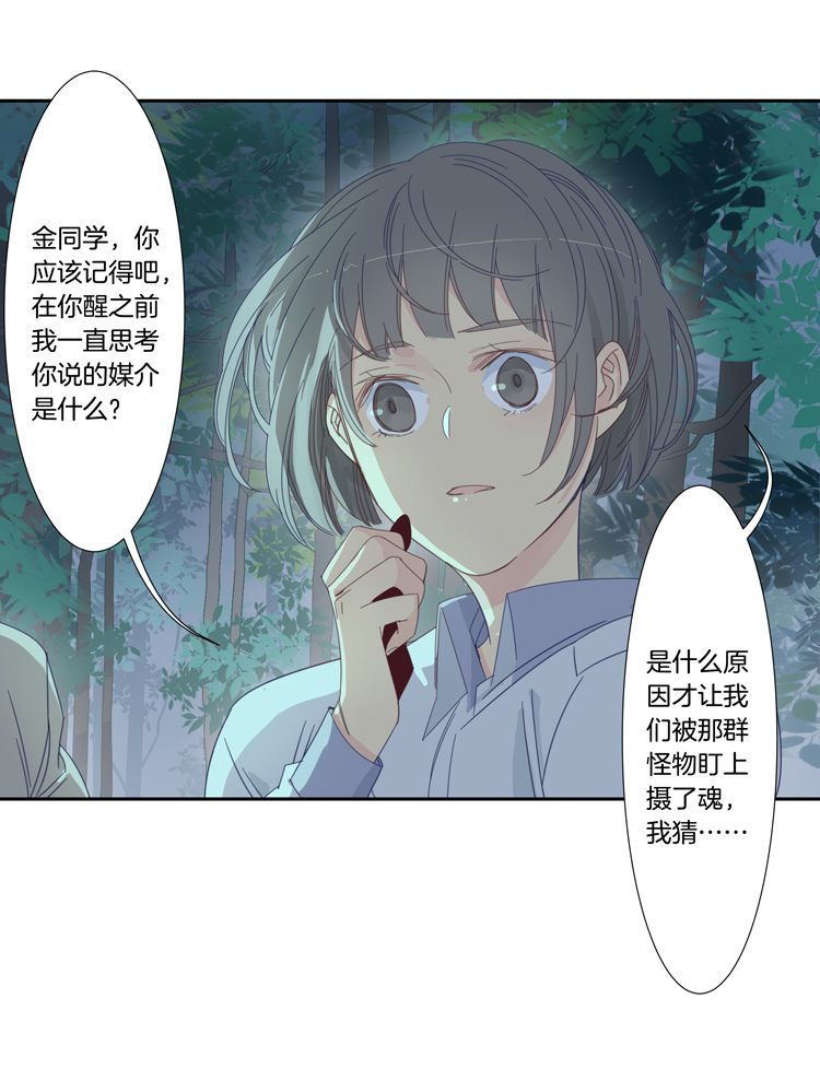 46校园魅影311