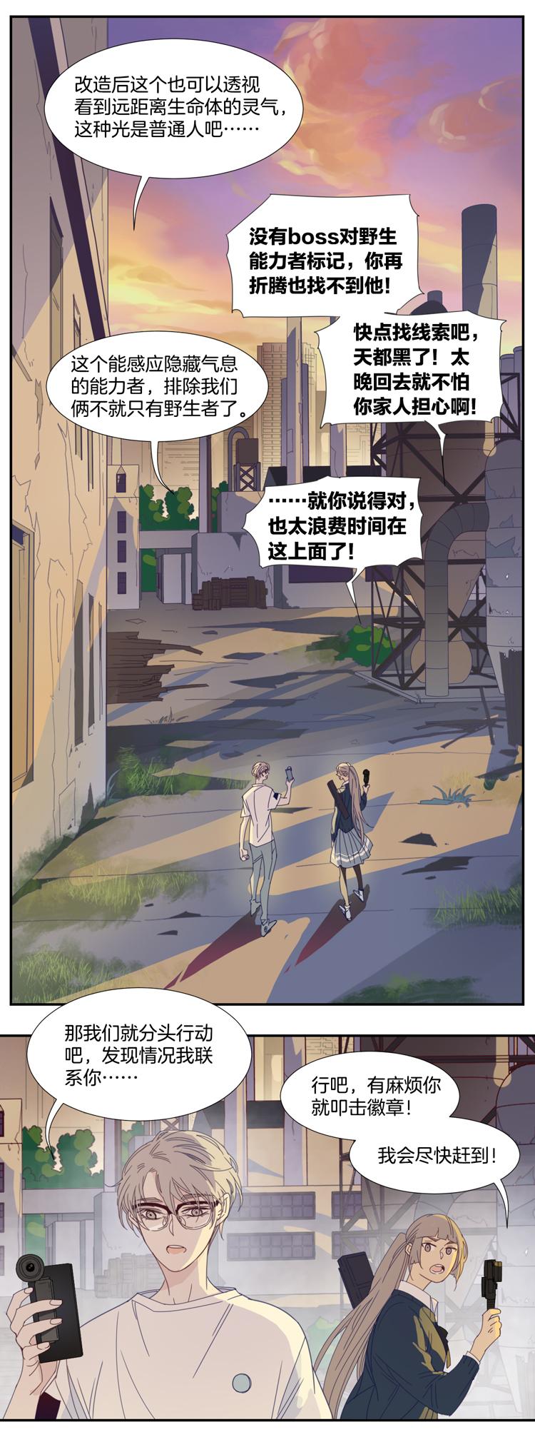 15 外婆的困扰317
