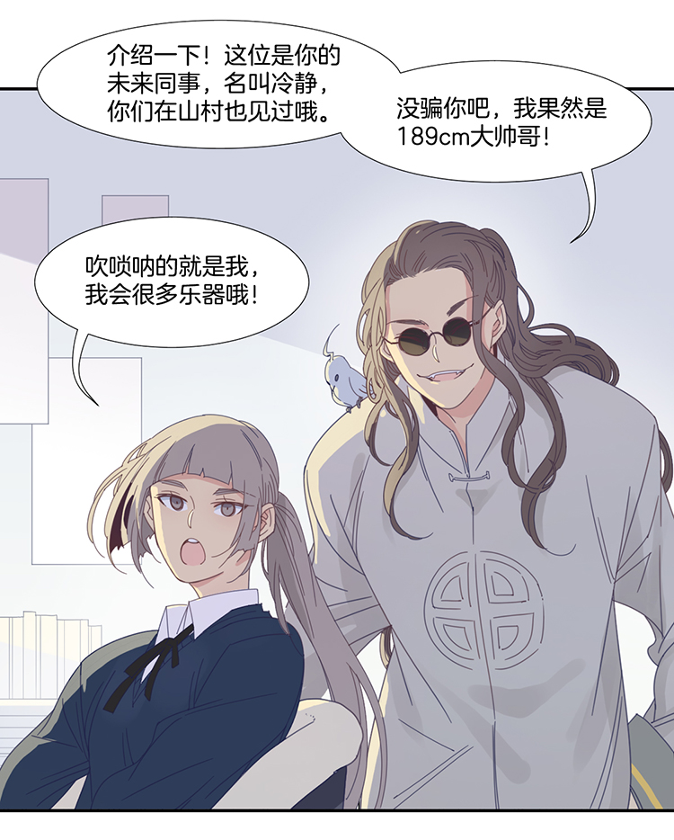 13 外婆的困扰17