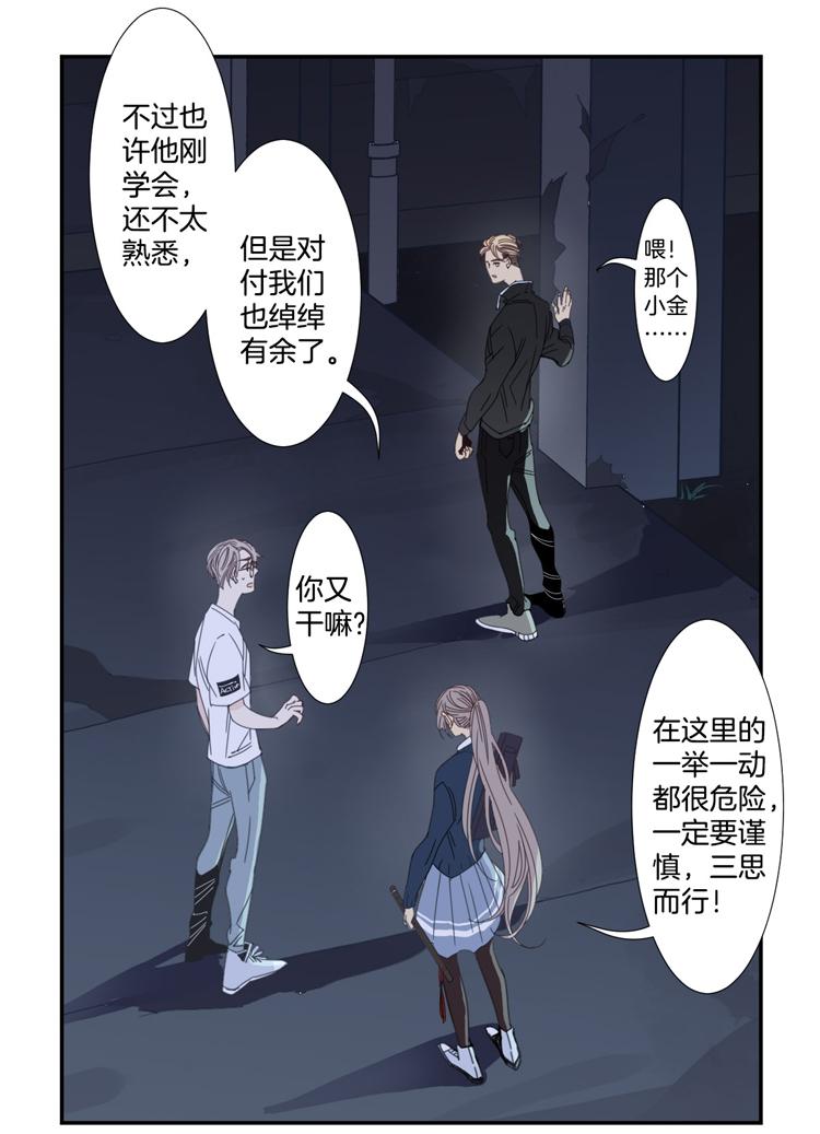 17 外婆的危机517