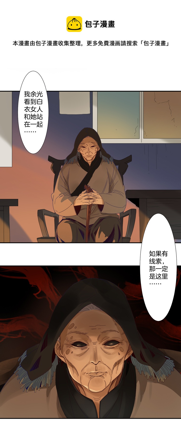 03 小镇惊魂320