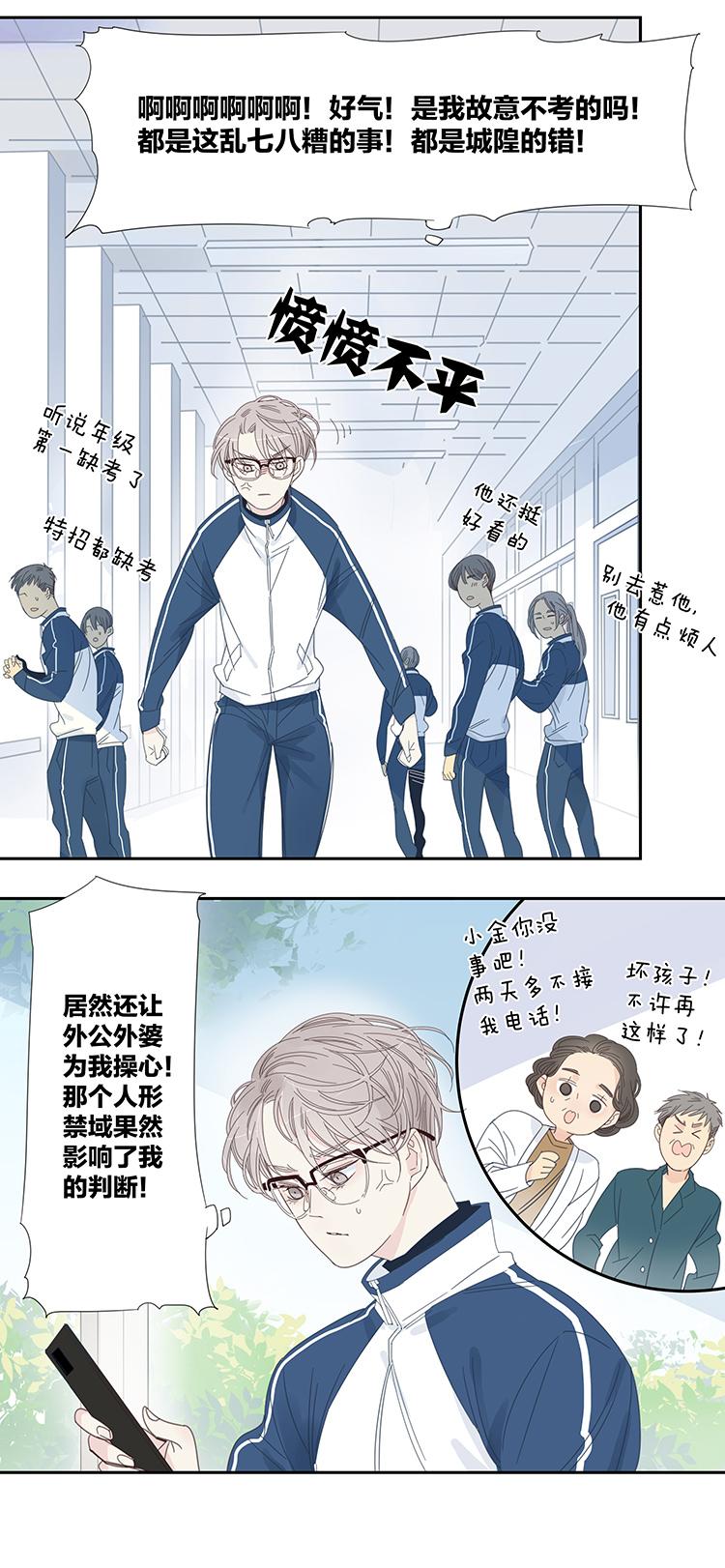 42 禁域生物135
