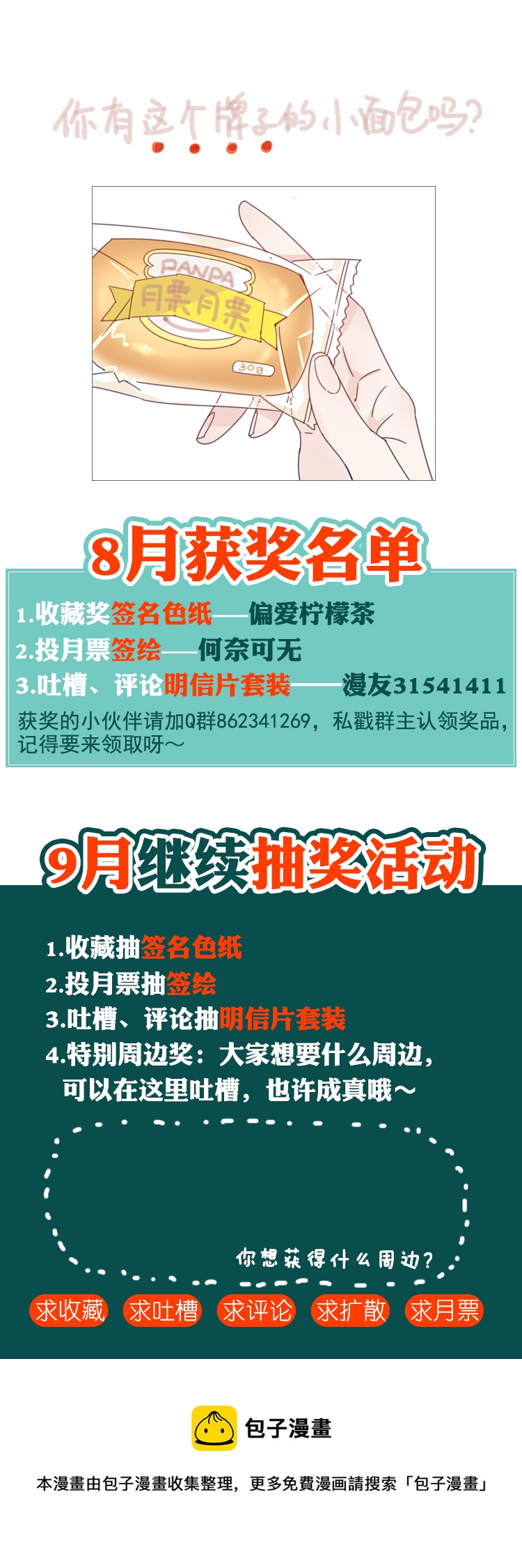 07 小镇惊魂723