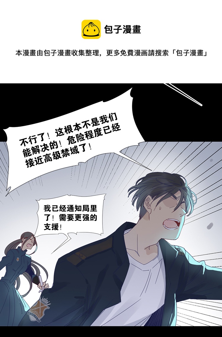 00 序篇 你不知道的事情4