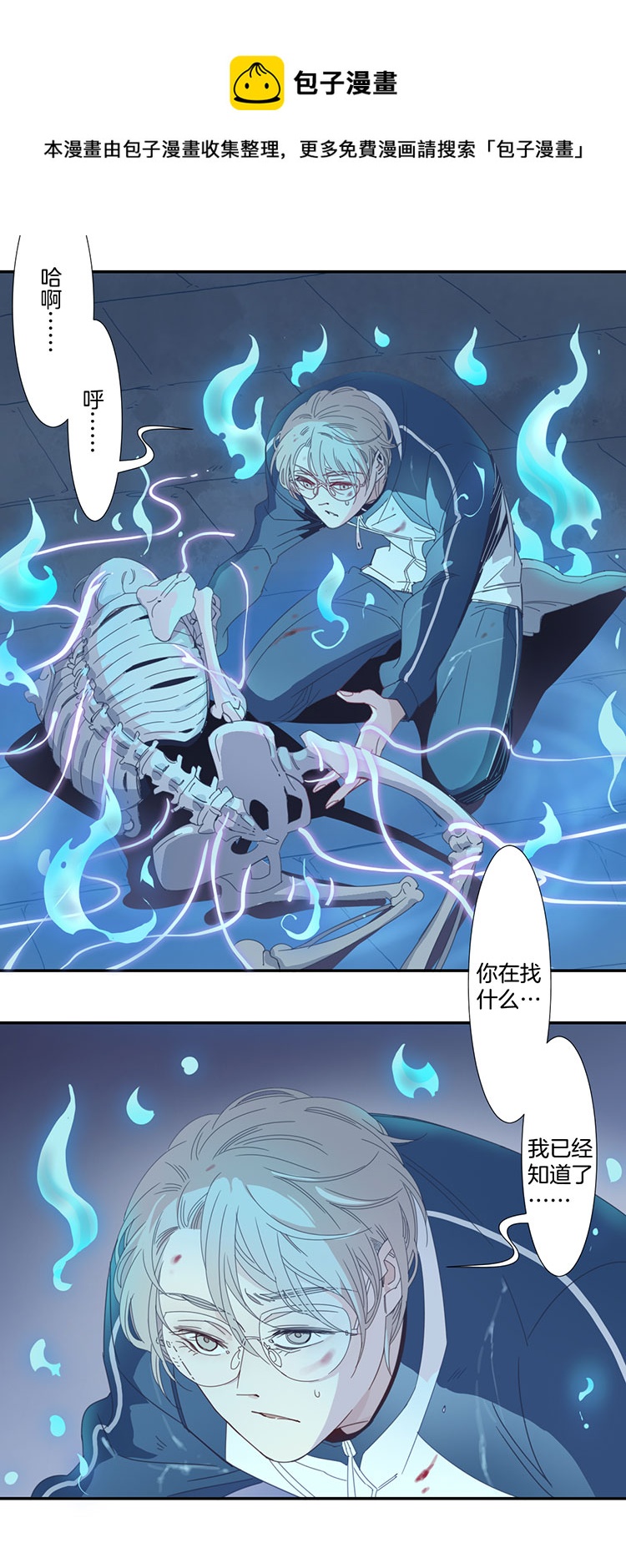 07 小镇惊魂716
