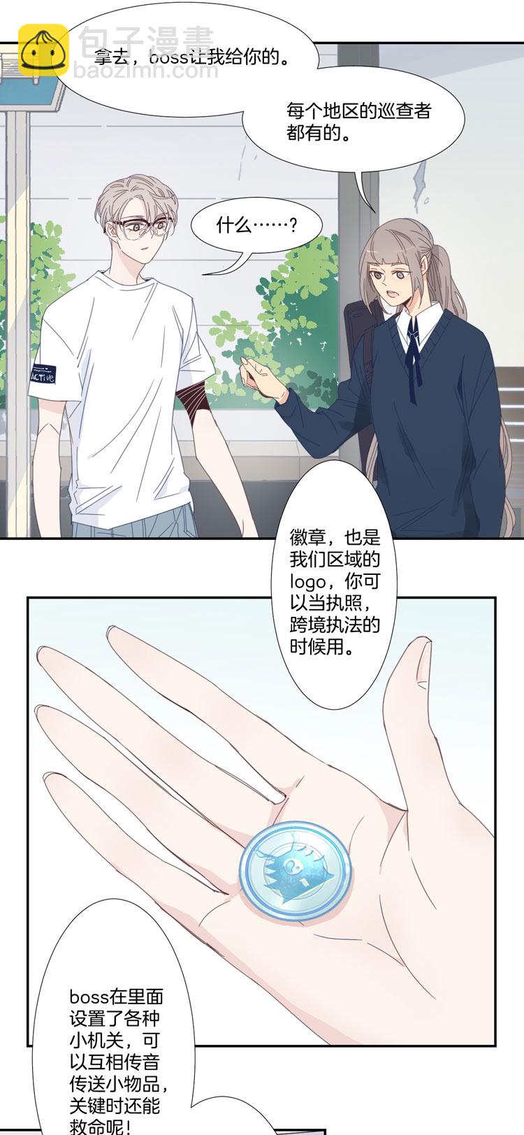 15 外婆的困扰31