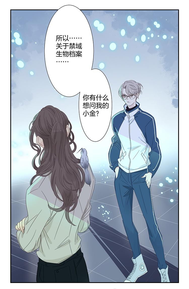 42 禁域生物1312