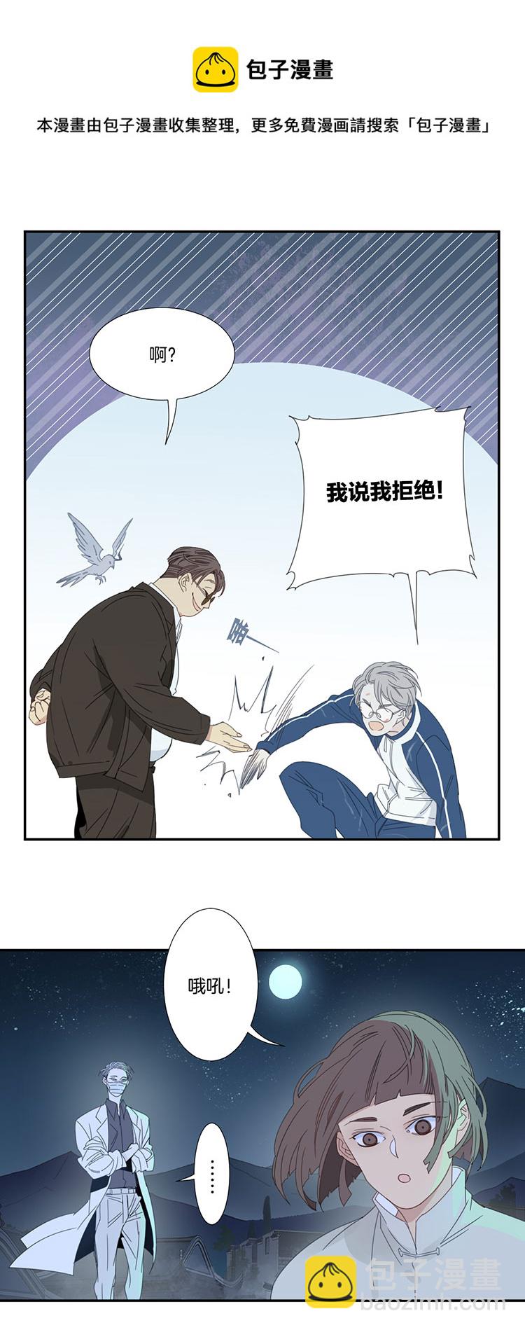 08 小镇惊魂88