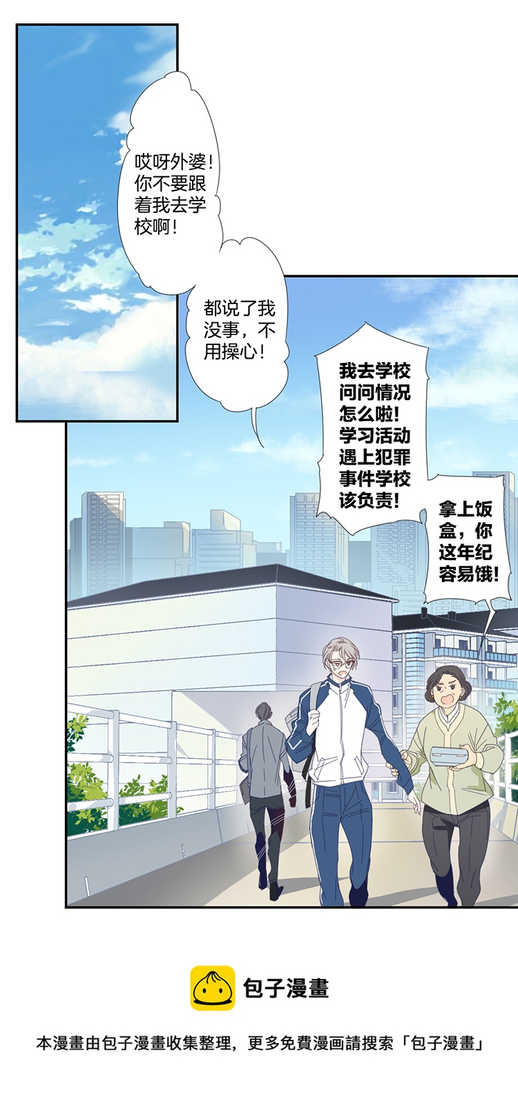 12 花果山的秘密216