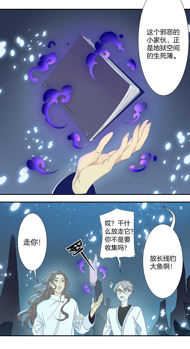 23 花果山的秘密413