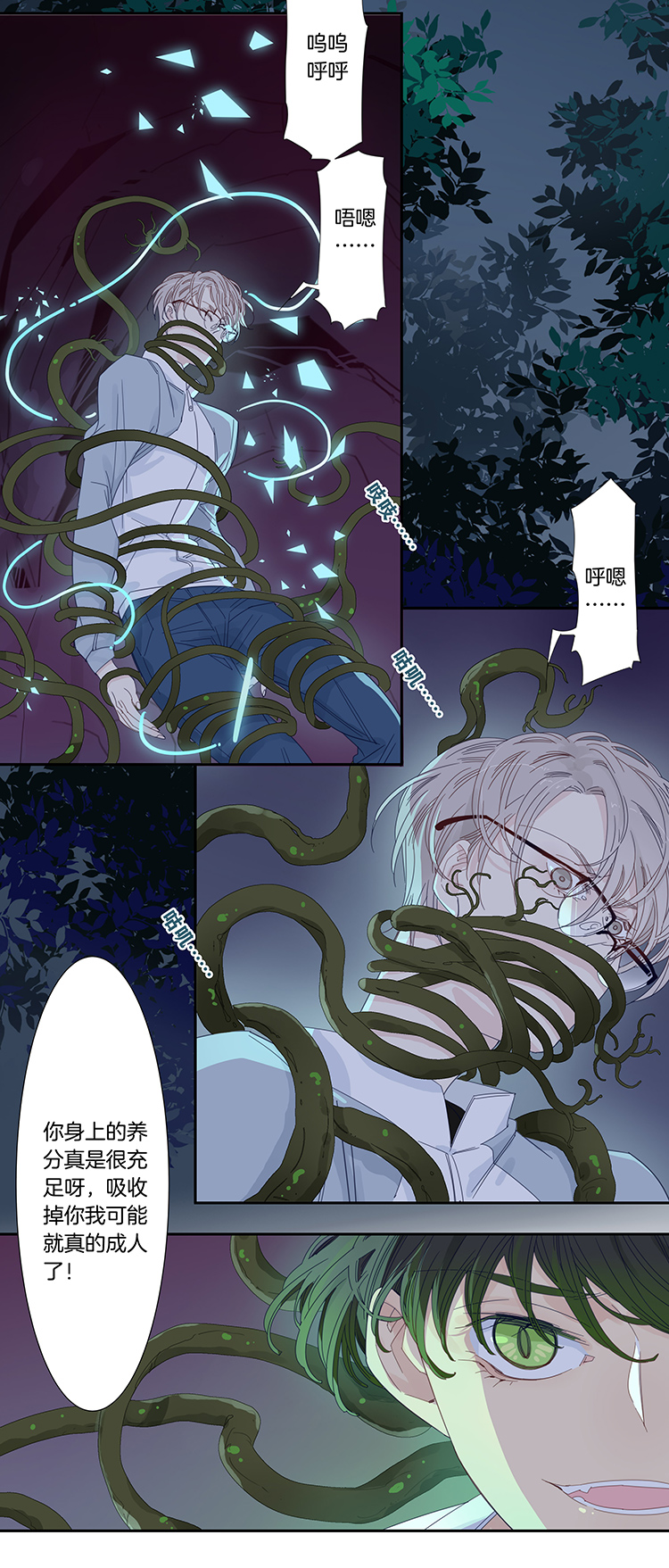 39 禁域生物1015