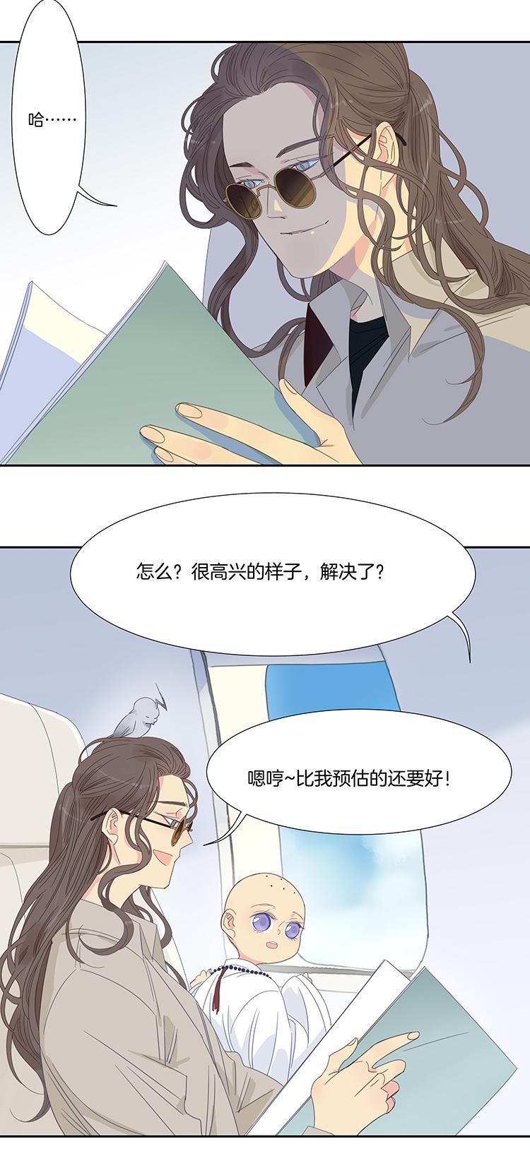 42 禁域生物131