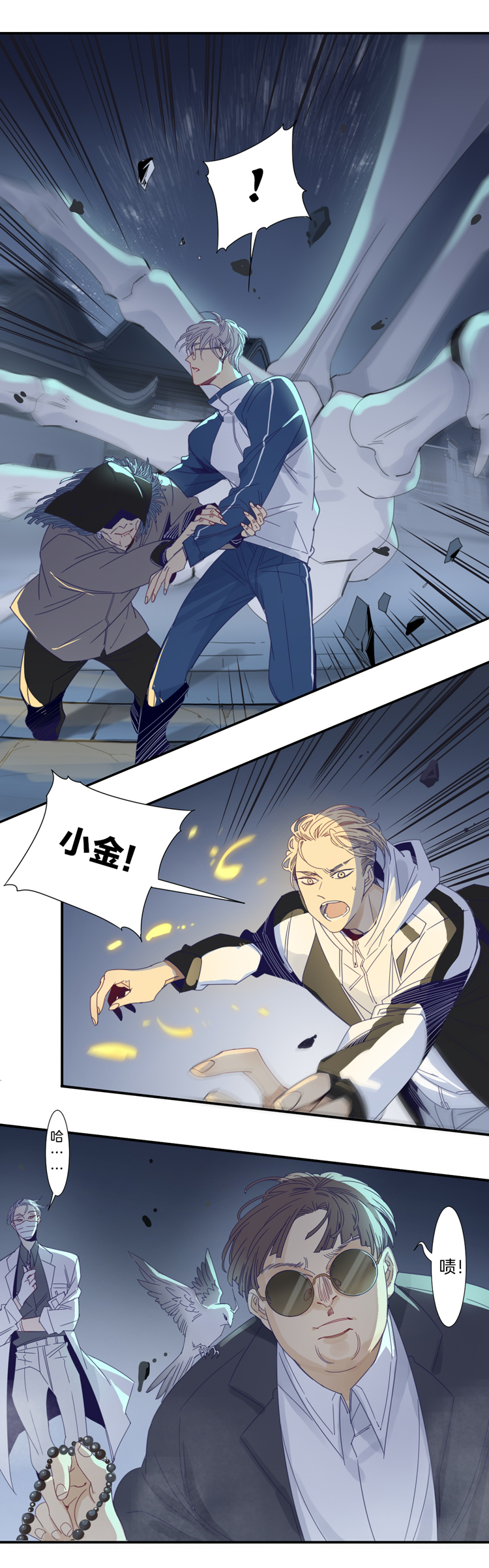 01 小镇惊魂19