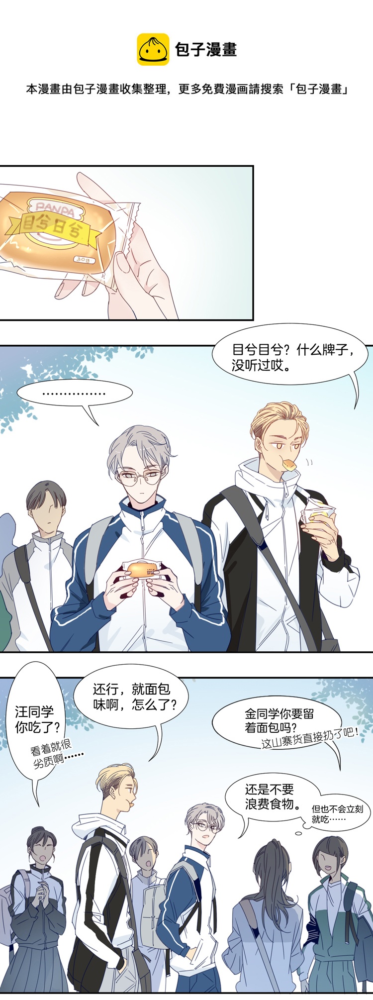 01 小镇惊魂120