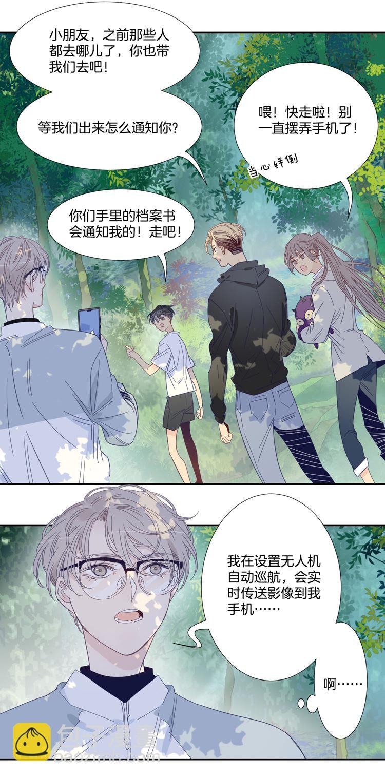 33 禁域生物414