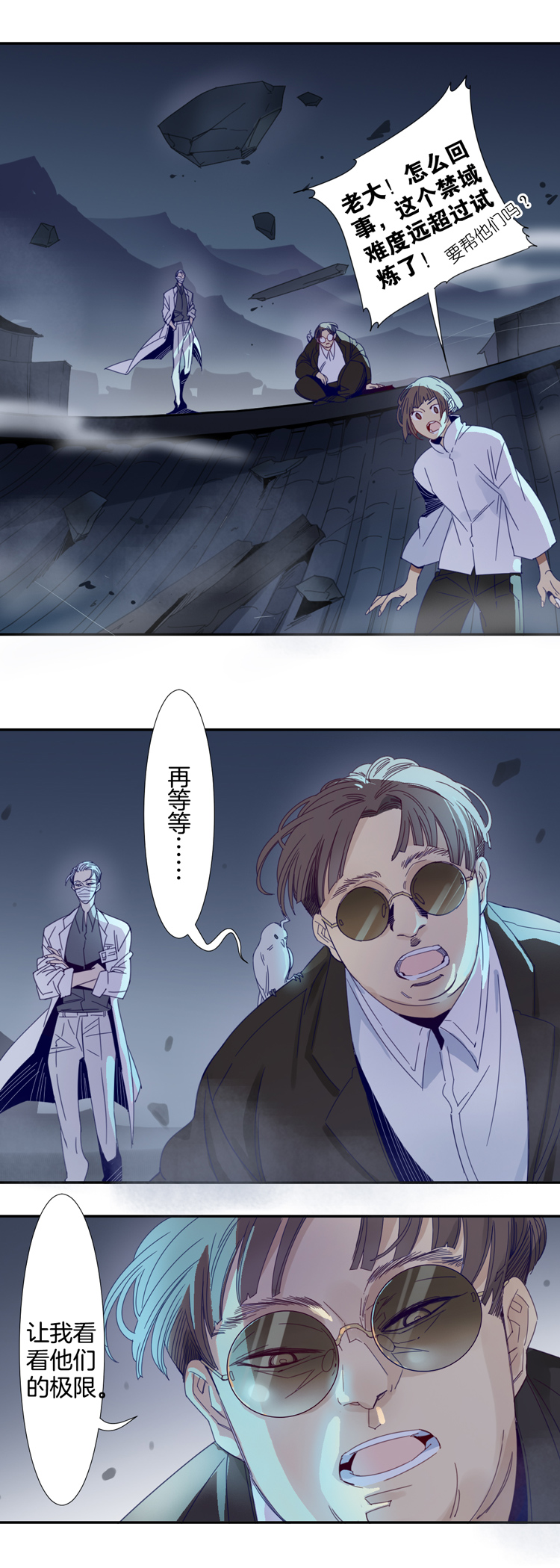 01 小镇惊魂15