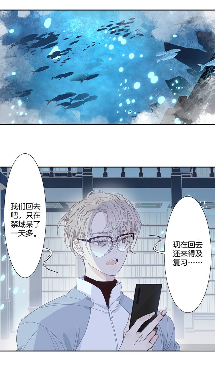 42 禁域生物132