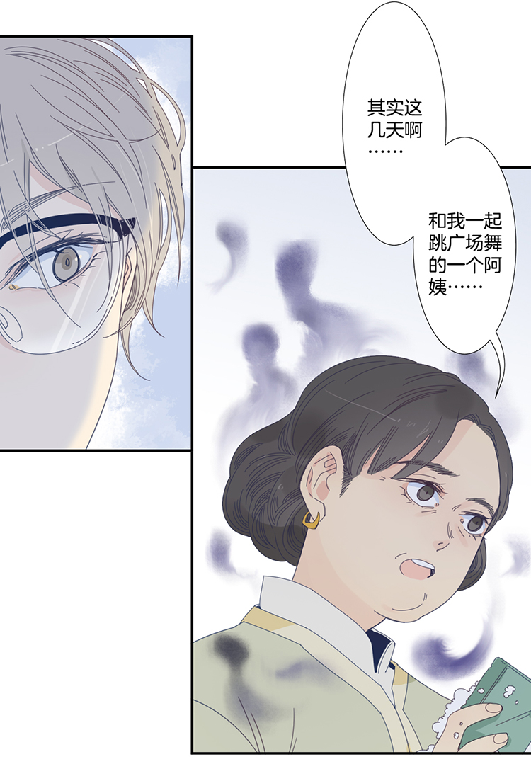 13 外婆的困扰118