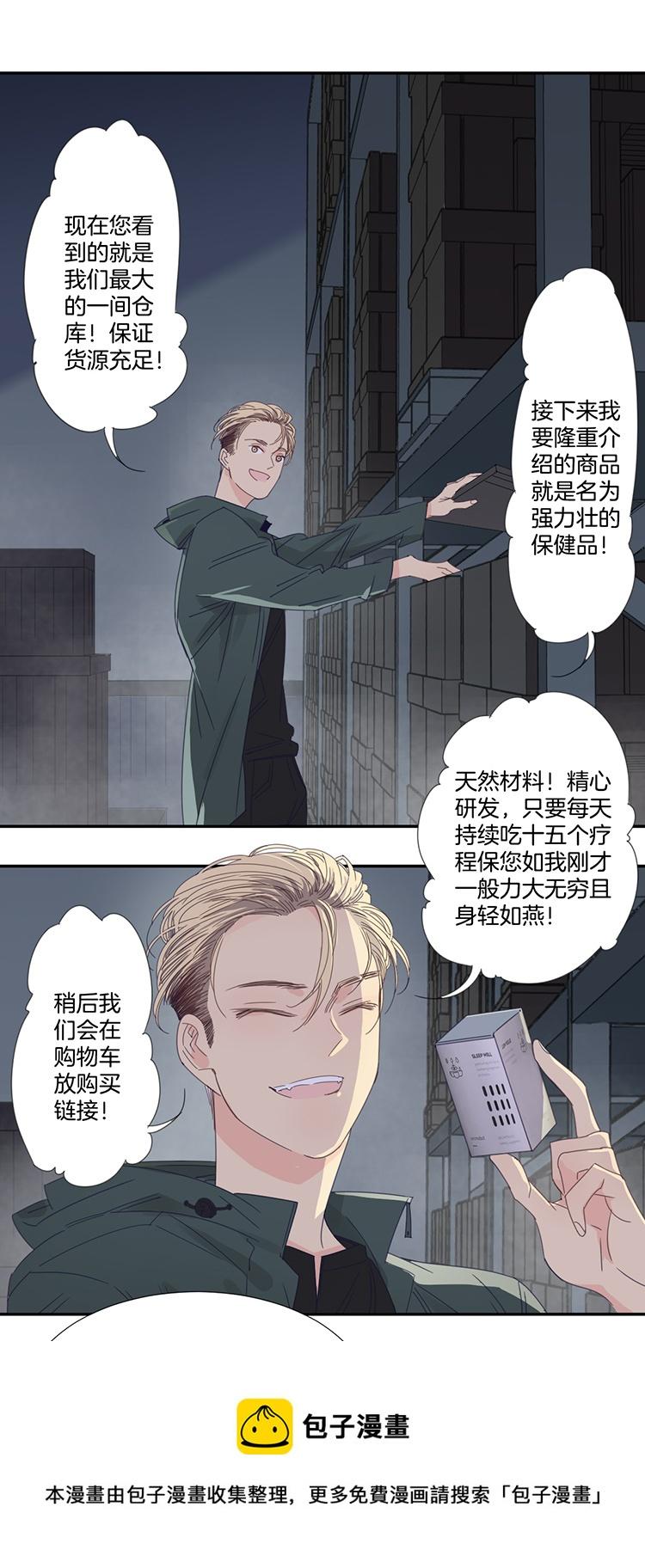 27 恐怖医院48