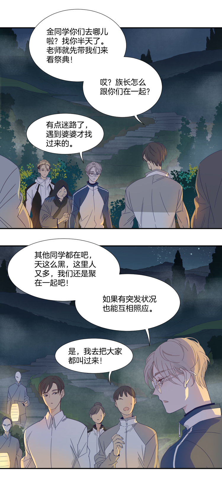 05 小镇惊魂59
