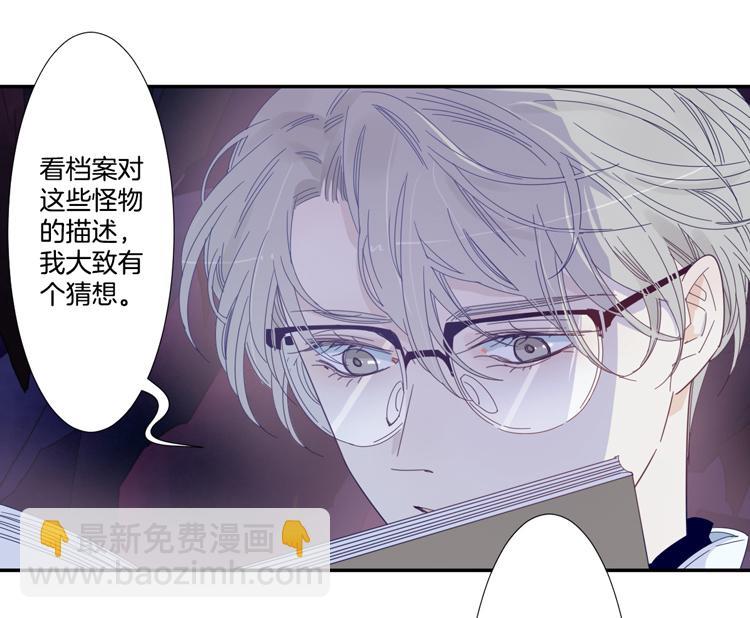 34 禁域生物53