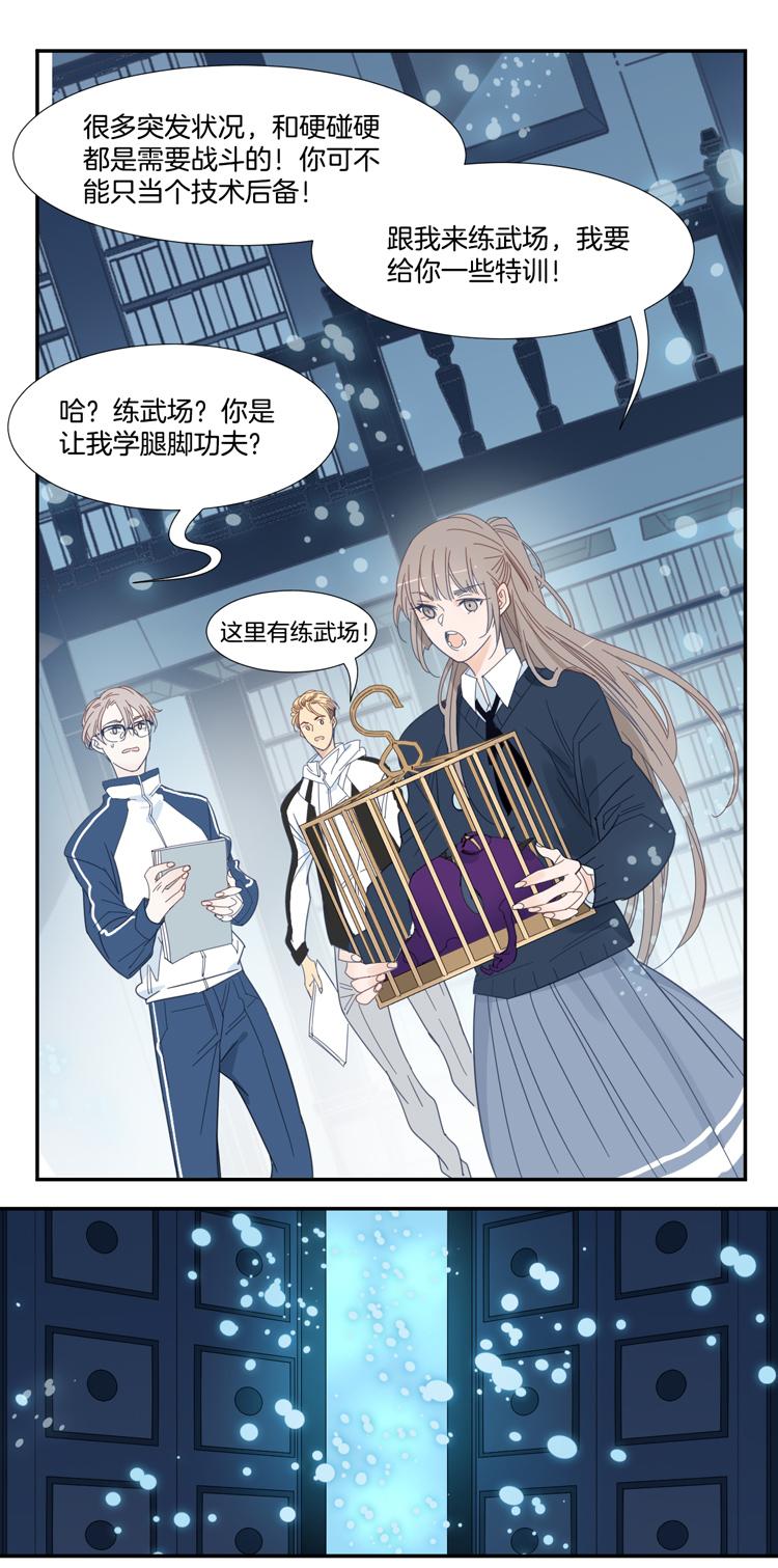 31 禁域生物210