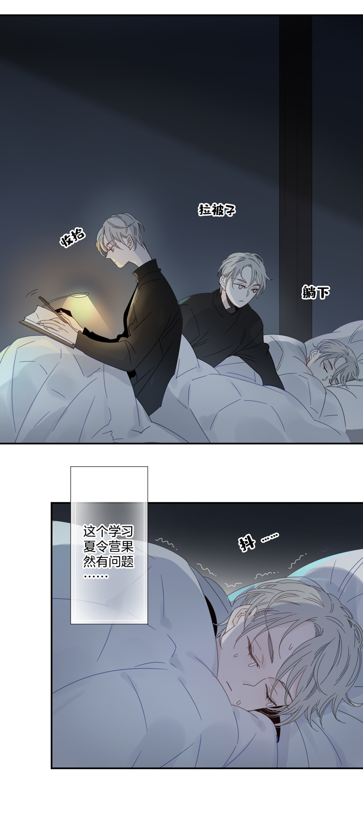 02 小镇惊魂221