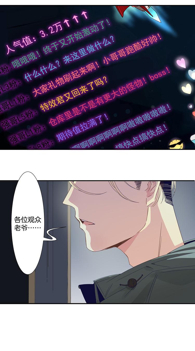 27 恐怖医院47