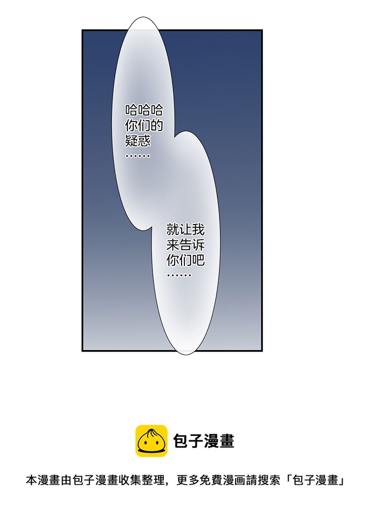 08 小镇惊魂84