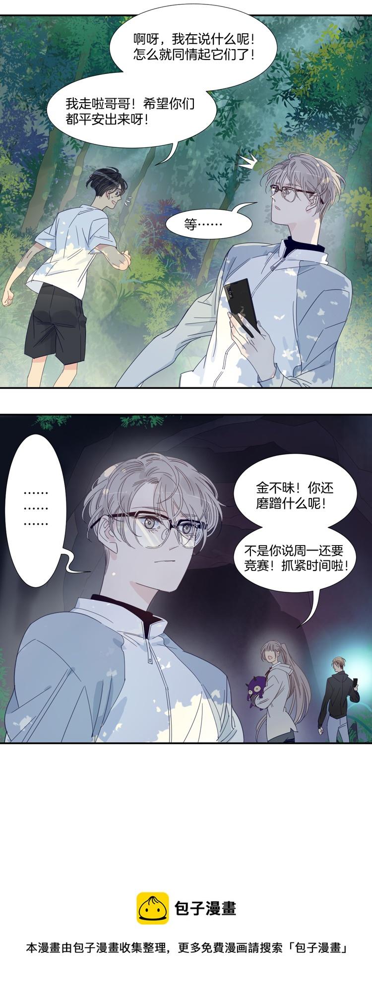 33 禁域生物420