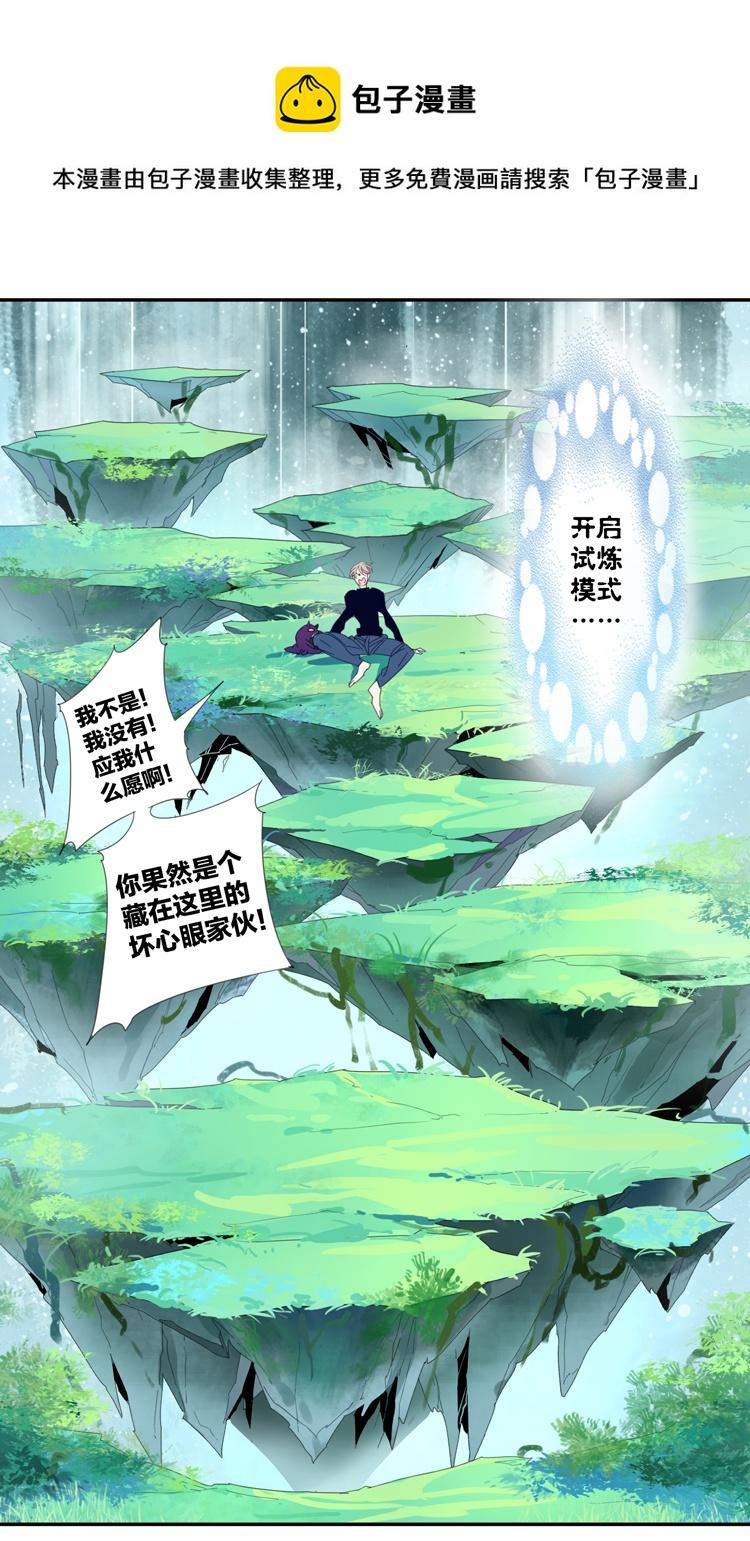 31 禁域生物220
