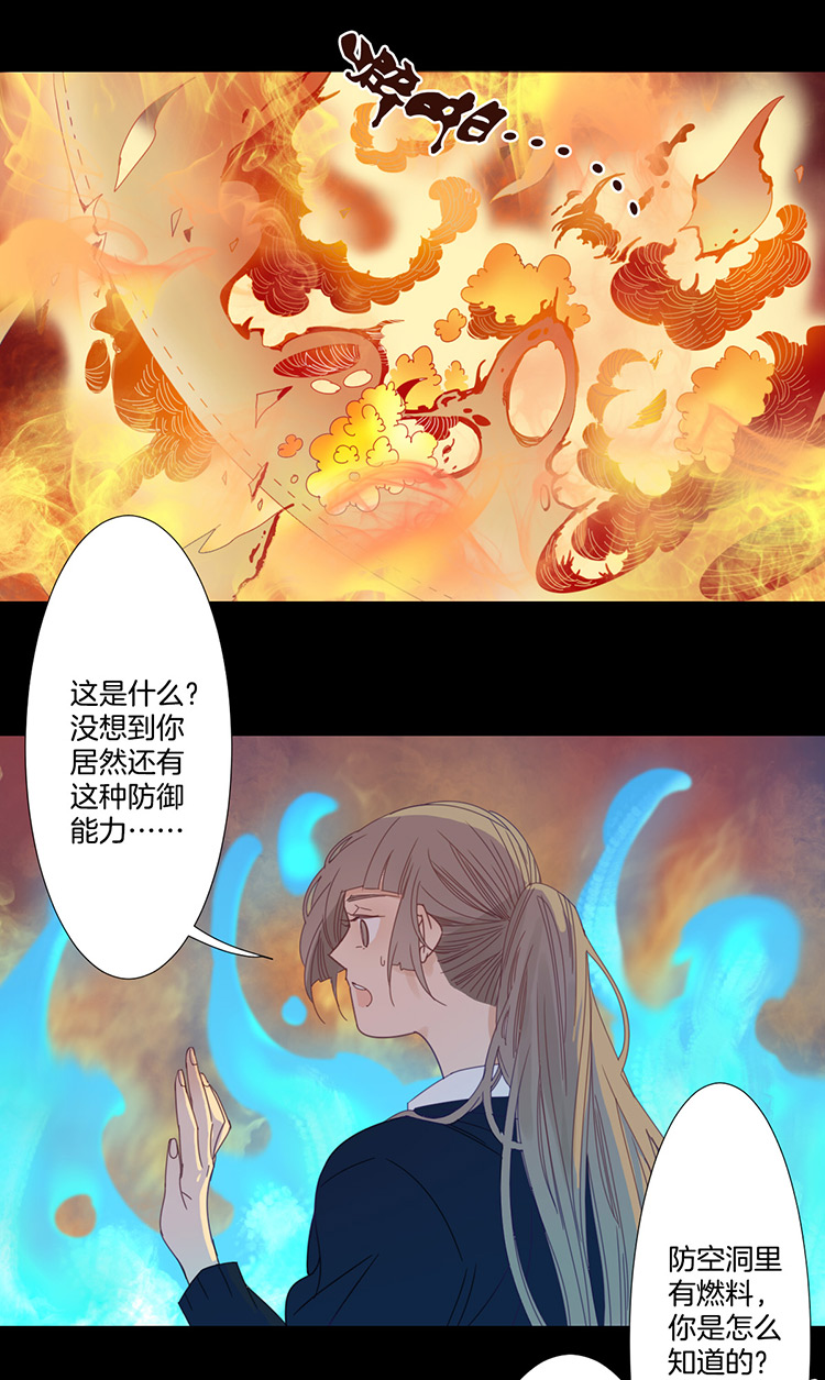 21 外婆的危机92