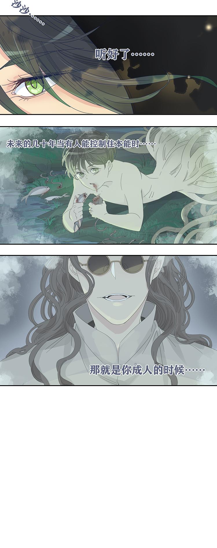 41 禁域生物1220